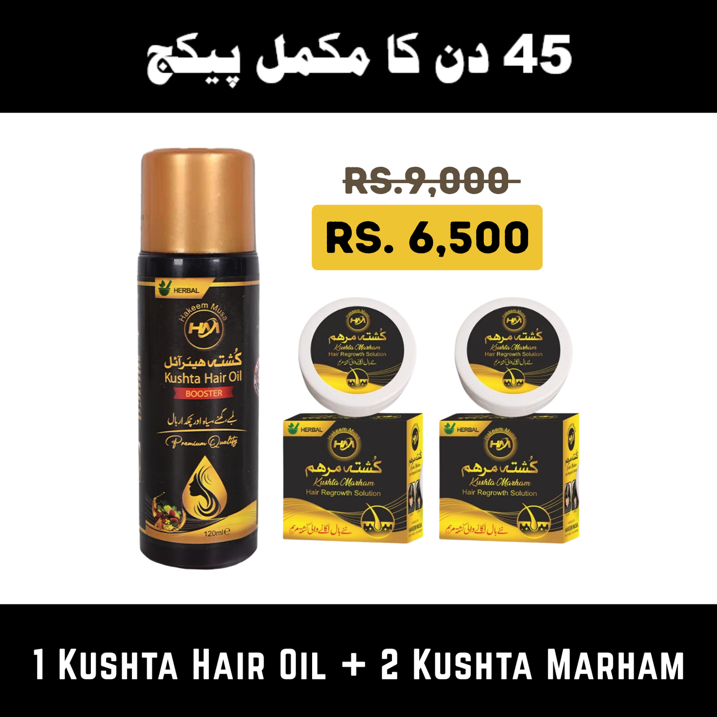 Kushta Hair Oil Booster  | 45 Days Complete Package